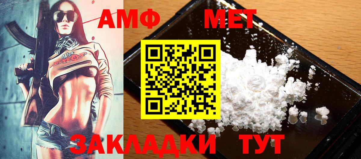 Псилоцибиновые грибы Заринск