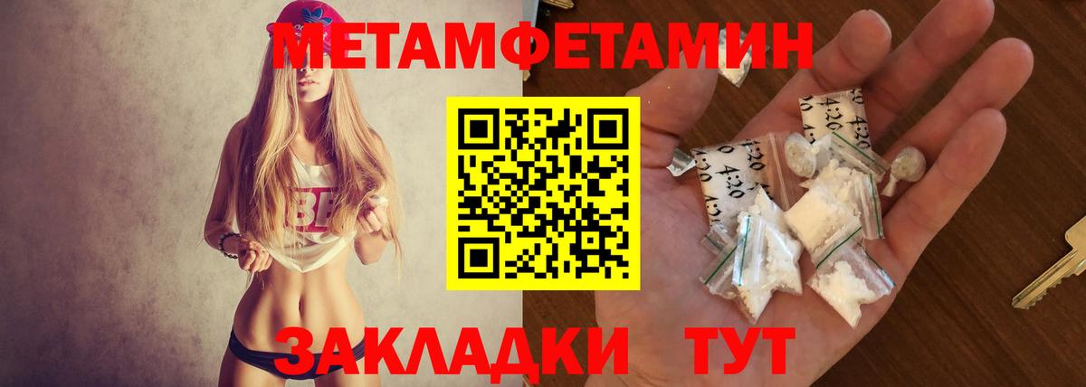 Amphetamine VHQ Заринск