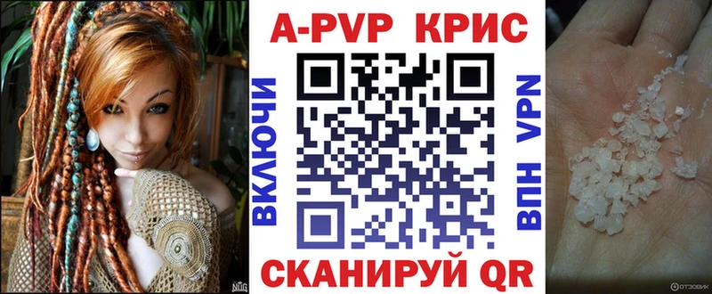 как найти закладки Заринск Alfa_PVP кристаллы