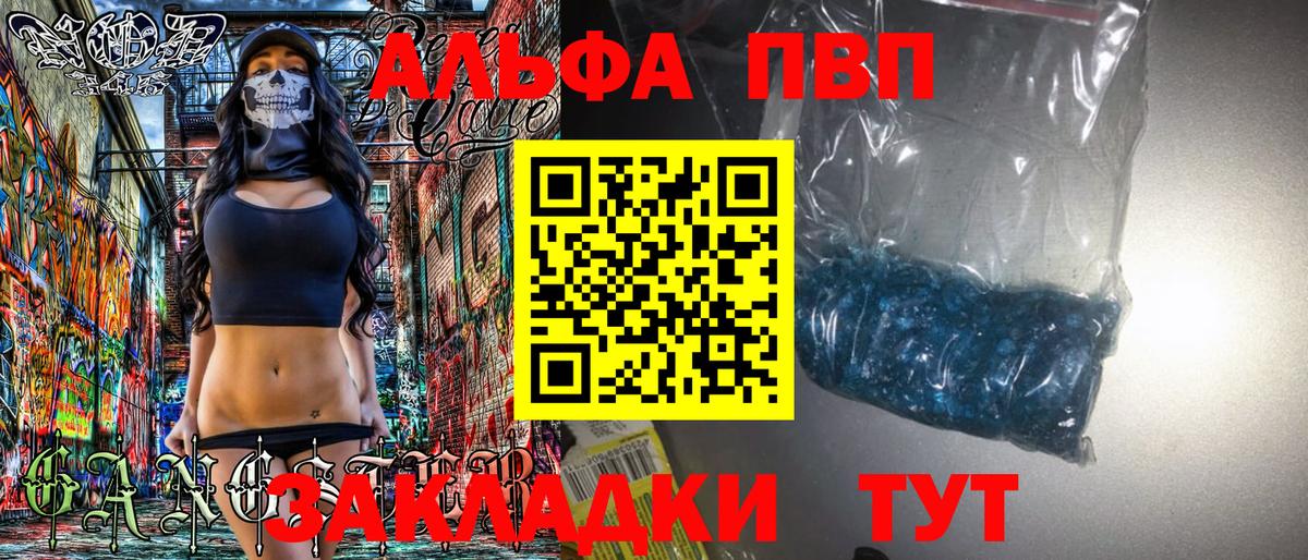ЭКСТАЗИ  Вход с VPN  МЕФ   Заринск  Конопля  КОКАИН  ГАШ 
