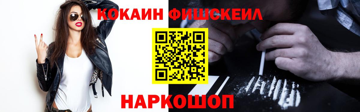 COCAIN 99% Заринск