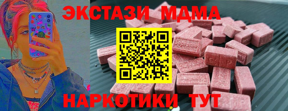 ЭКСТАЗИ диски  ЭКСТАЗИ ешки  Заринск  Вход с VPN 