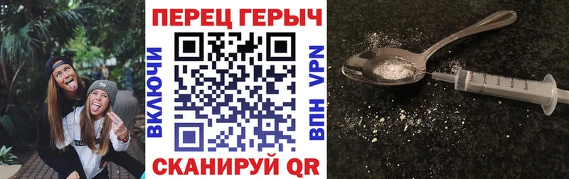 ГЕРОИН Афган  где купить наркотик  гидра зеркало  сайты даркнета официальный сайт  Заринск 