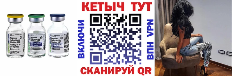 купить наркоту  Заринск  блэк спрут ССЫЛКА  Кетамин VHQ 