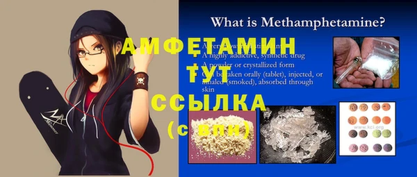 бошки Дмитровск
