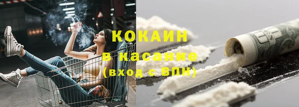 альфа пвп VHQ Гусь-Хрустальный