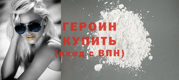 альфа пвп VHQ Гусь-Хрустальный