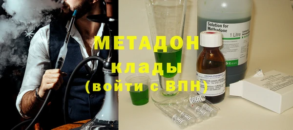 метамфетамин Гусев