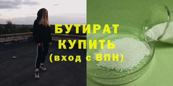 бошки Дмитровск