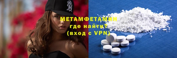 бошки Дмитровск
