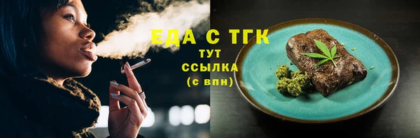 альфа пвп VHQ Гусь-Хрустальный