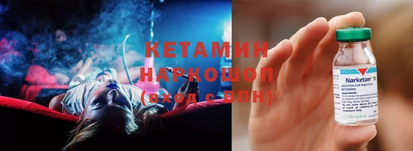 альфа пвп VHQ Гусь-Хрустальный