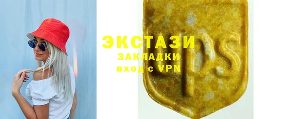 гашиш Гусиноозёрск