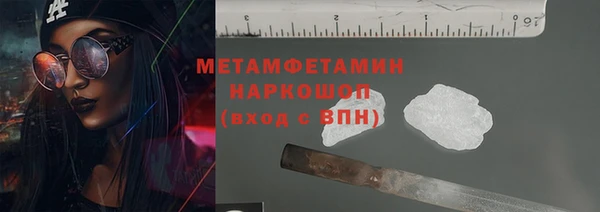 метамфетамин Гусев
