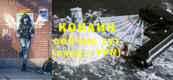 первитин Видное