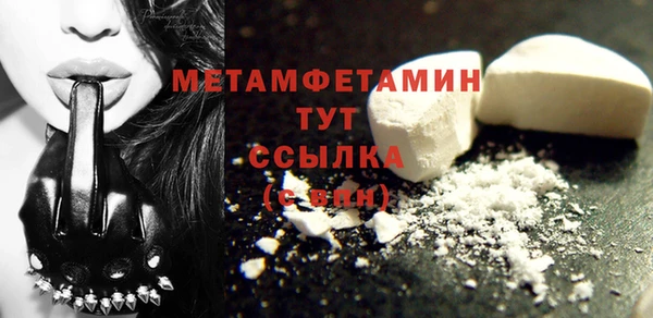 бошки Дмитровск