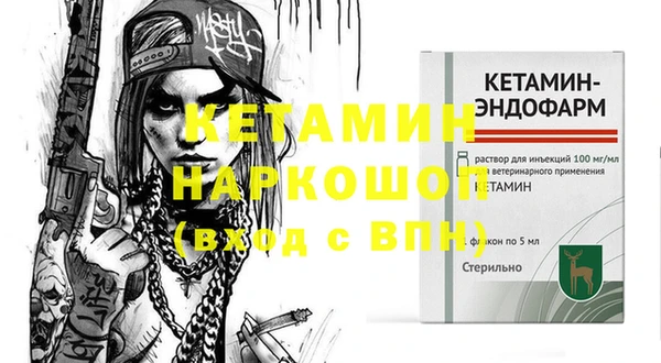альфа пвп VHQ Гусь-Хрустальный