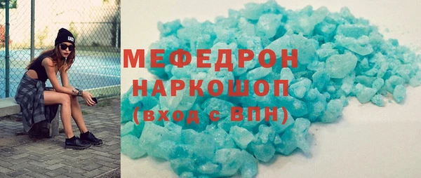 гашиш Гусиноозёрск