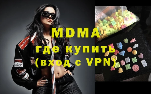 гашиш Гусиноозёрск