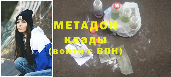 стаф Дмитриев
