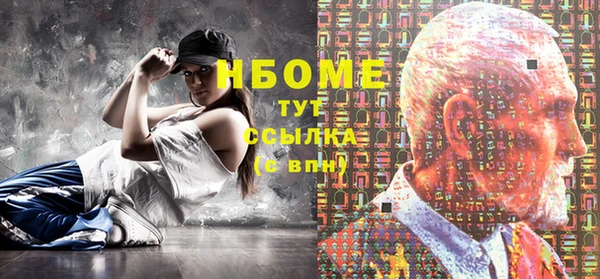 PSILOCYBIN Дмитров