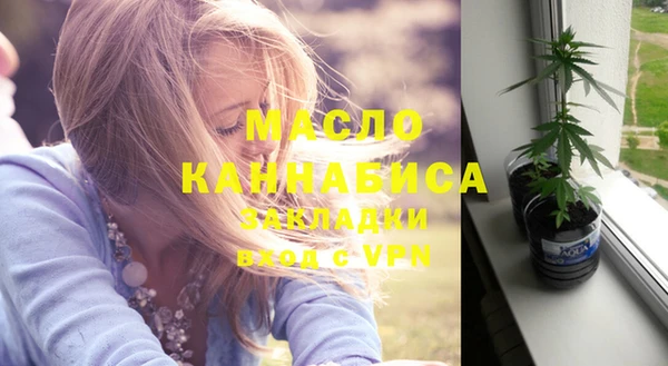 первитин Видное