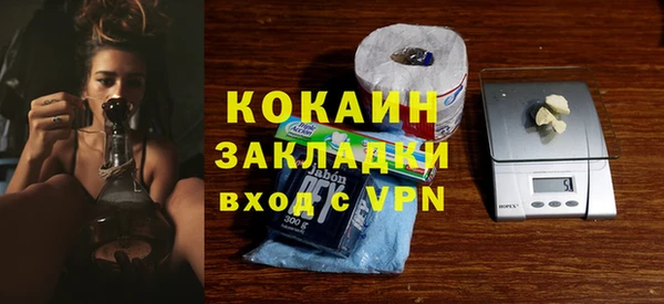 гашиш Гусиноозёрск