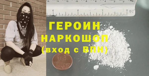 альфа пвп VHQ Гусь-Хрустальный