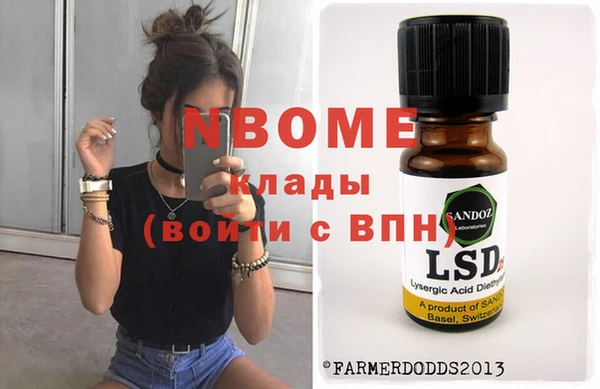 альфа пвп VHQ Гусь-Хрустальный