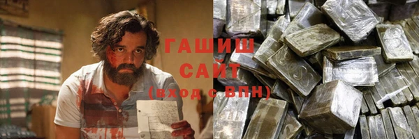 метамфетамин Гусев