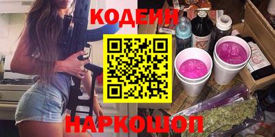 кокаин премиум Лесосибирск