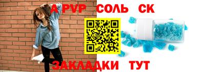 героин Ливны