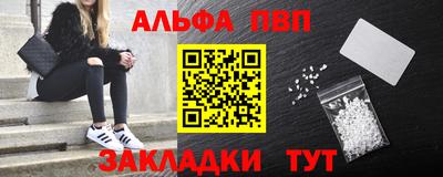 героин Ливны