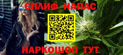 героин Ливны