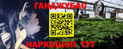 героин Ливны
