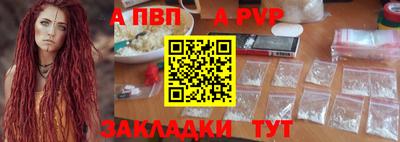 героин Ливны