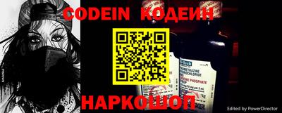 героин Ливны
