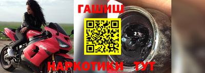 героин Ливны