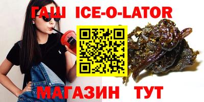 героин Ливны