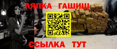 героин Ливны