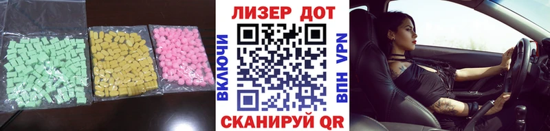 Лсд 25 экстази ecstasy Заринск