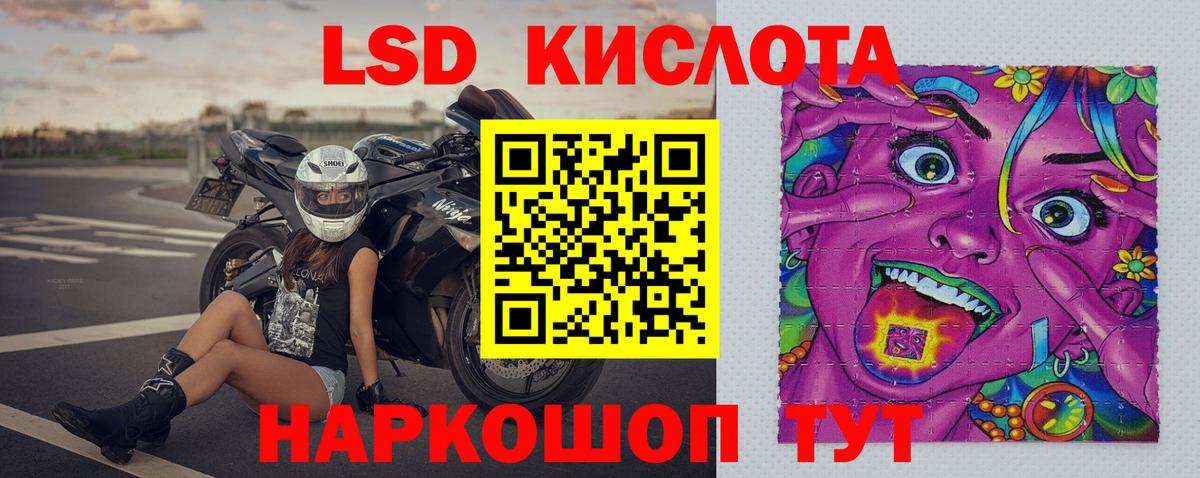 ЛСД экстази  Вход с VPN  Заринск  Лсд 25 экстази кислота 