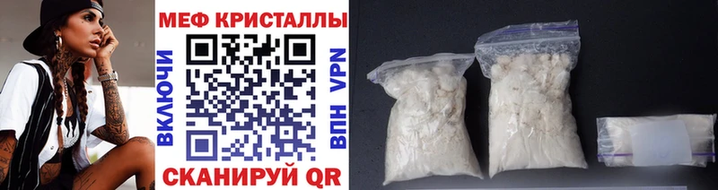 Мефедрон мука  Заринск 