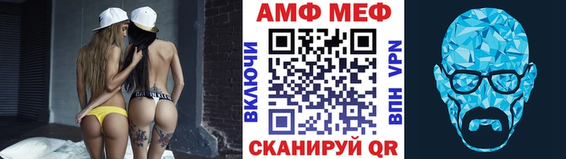 МЕТАМФЕТАМИН мет  наркотики  Заринск 
