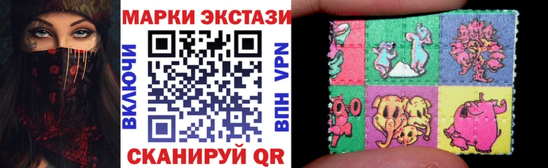Марки NBOMe 1500мкг  hydra вход  Заринск 