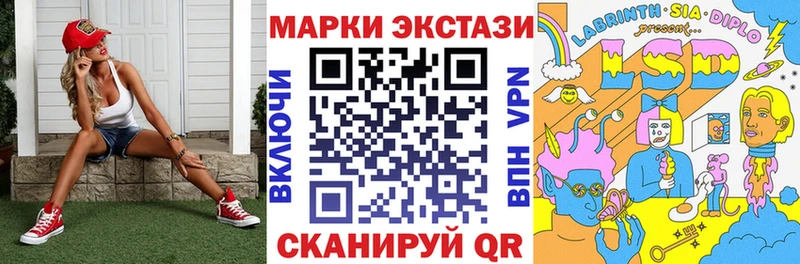 Марки NBOMe 1500мкг Заринск