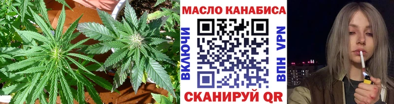 Дистиллят ТГК THC oil  где найти   Заринск 